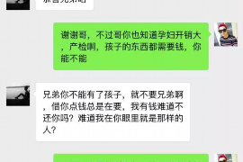 库尔勒讨债公司如何把握上门催款的时机